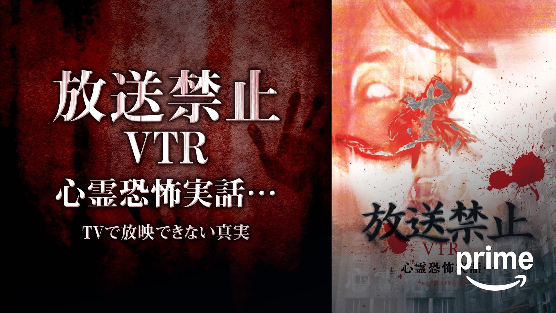 最恐心霊投稿Best50 Vol.3 1500本から厳選した恐怖映像集 [DVD] 61HDH76C6UL._UF350,350_QL50_.jpg